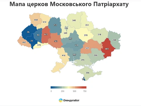 З початку року 63 церкви перейшли до ПЦУ