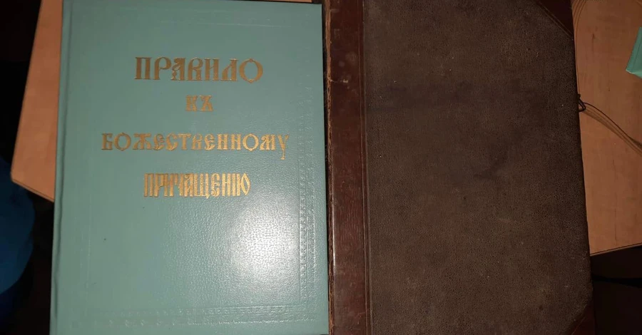 З України намагалися вивезти церковні стародруки