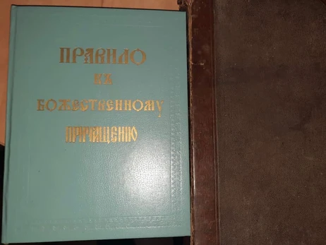 Из Украины пытались вывезти церковные старопечатные издания