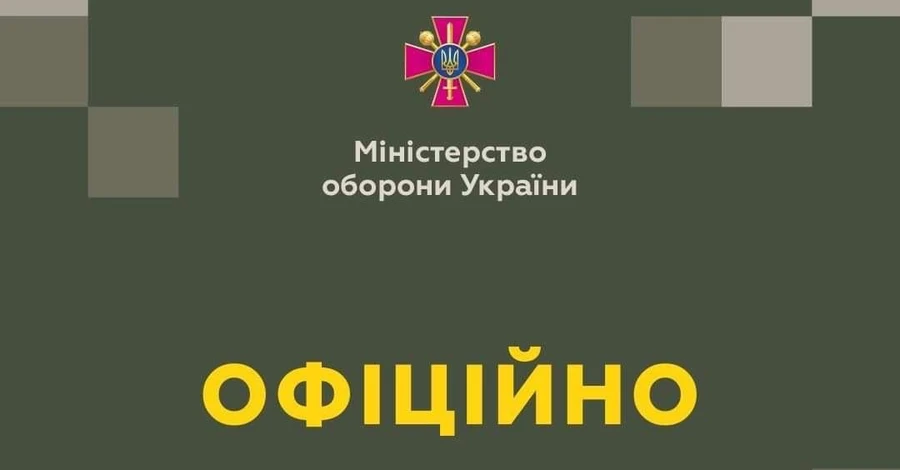 Резников утвердил состав Общественного антикоррупционного совета при Минобороны