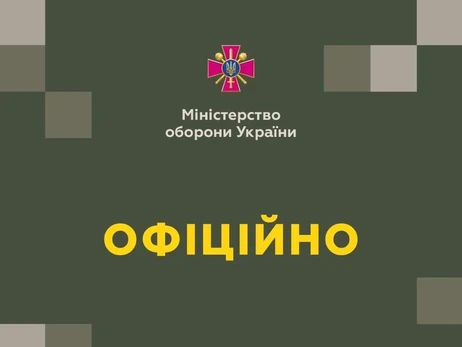 Резніков затвердив склад Громадської антикорупційної ради при Міноборони