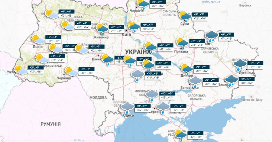 Погода в Украине 13 апреля: потеплеет до 16 градусов