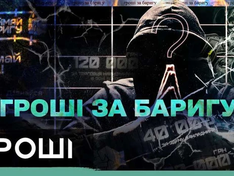 Кто готов дать бой наркоторговле и платить за это миллионы? Журналисты «Денег» провели расследование