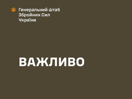 Генштаб прокоментував пошуки коштів на повернення 30 тисяч військовослужбовцям