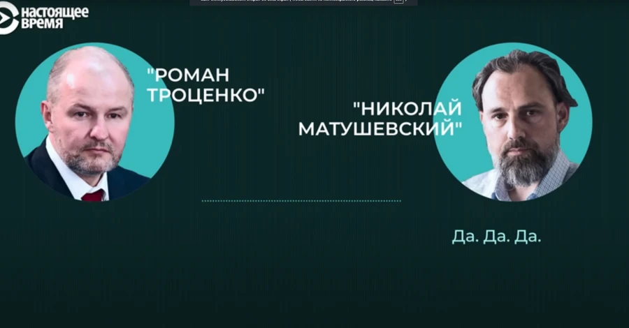 В Сети появилась аудиозапись, на которой российские миллиардеры говорят о крахе РФ