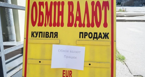 Не занудьгуємо: як курс гривні у травні діятиме на нерви