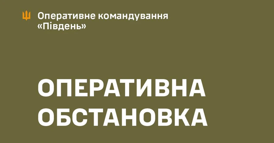 РФ выпустила по Николаевщине пять ракет Х-22, разрушен цех предприятия