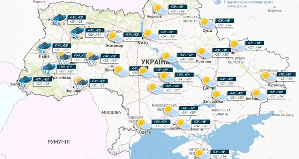 Погода в Украине 17 мая: кратковременные дожди и грозы