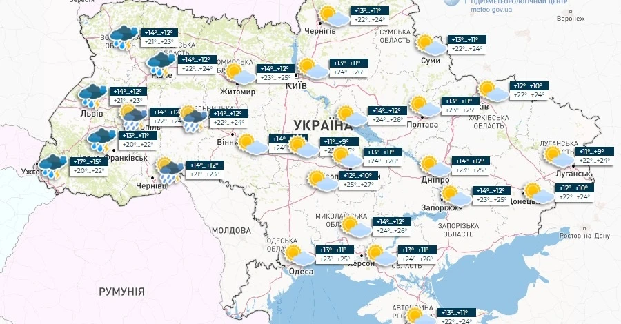 Погода в Україні 17 травня: короткочасні дощі та грози