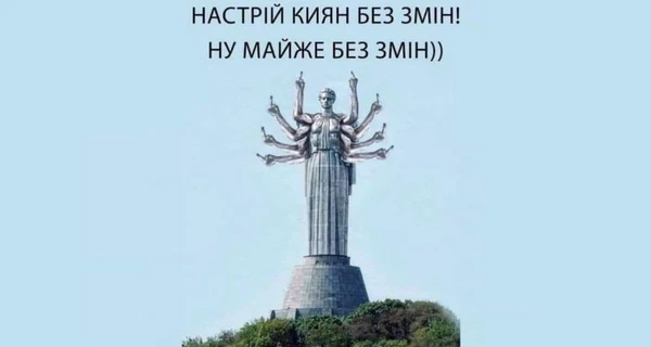 Анекдоты и мемы недели. Киевляне о ночных обстрелах: спал 8 часов. Это заняло три дня