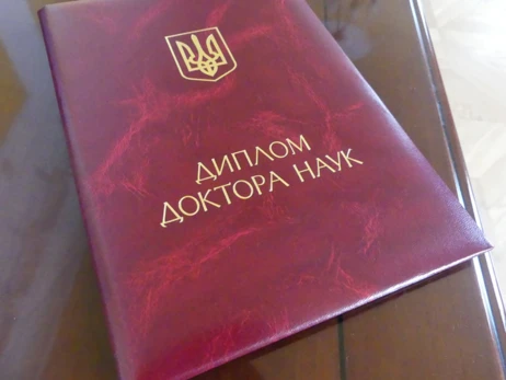 Ступінь як ознака переваги. Чому в Україні так хочуть бути кандидатами та докторами наук