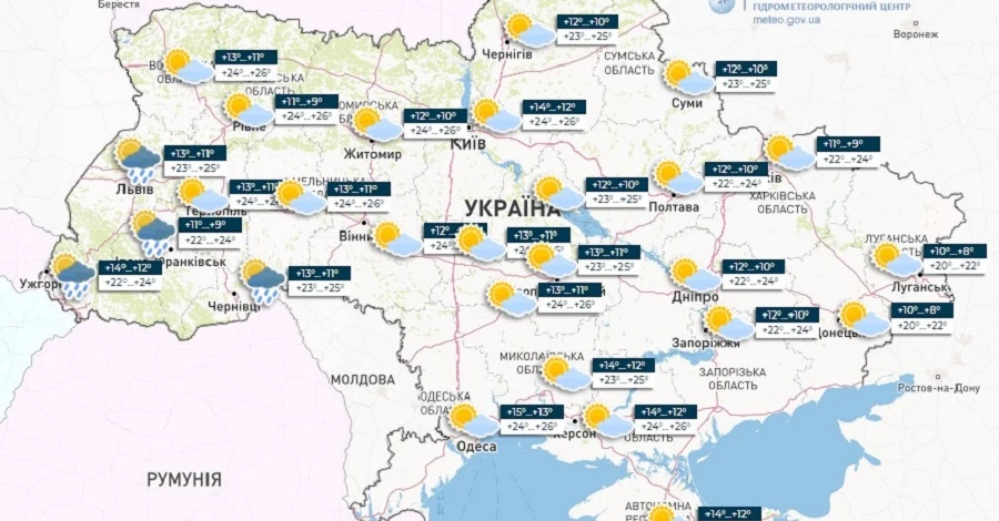 Погода в Украине 6 июня: дождя не будет и до 27 градусов тепла