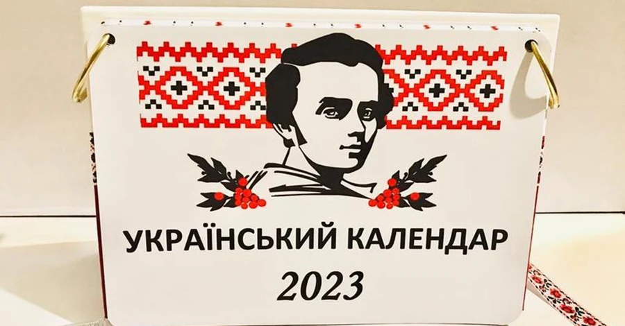 Різдво - 25 грудня, Покрова - 1 жовтня. Новий відлік має початися з 1 вересня