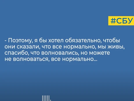 Шарий получил от СБУ третье подозрение - помогал России снимать видео с украинскими пленными