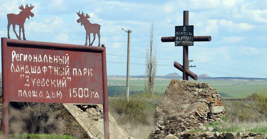 Підірваний ландшафт: як природні заповідники на Донбасі страждають від війни