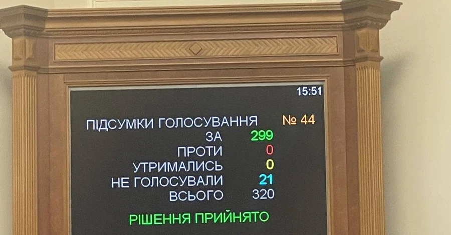 Рада підтримала у першому читанні відновлення е-декларування