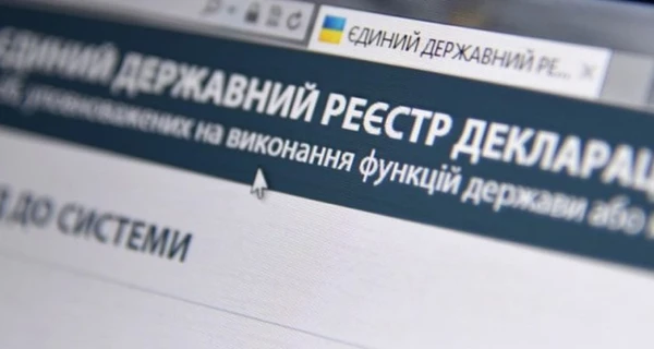 Плюси та мінуси повернення е-декларації