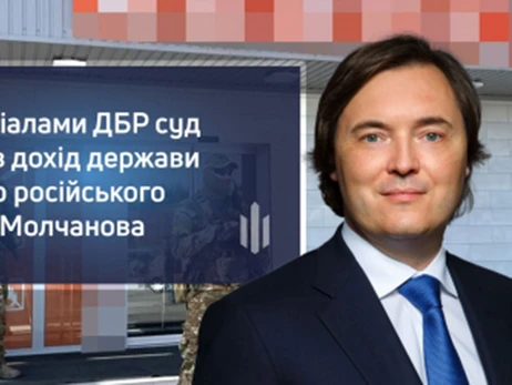 В собственность Украины перешли два газобетонных завода российского олигарха Молчанова