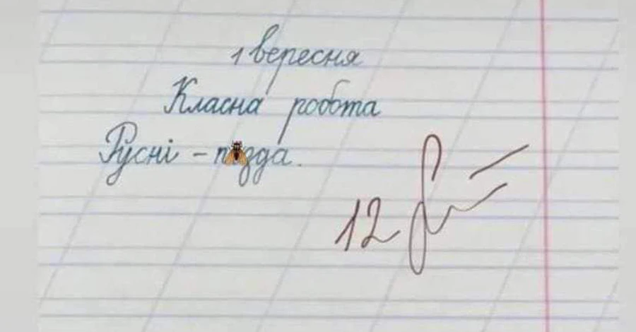 Анекдоти та меми тижня. 1 вересня - День знань. А решта днів для чого?