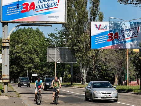 Вибори в окупації: імена кандидатів у 