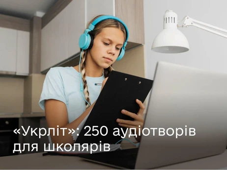 Звезды озвучили 250 произведений украинской литературы, их можно послушать бесплатно