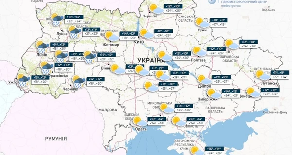 Погода в Украине 19 сентября: в западных областях грозы