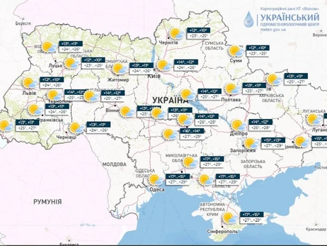 Погода в Украине 27 сентября: жара до 30 градусов