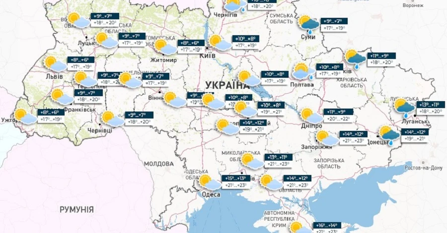 Погода в Україні 2 жовтня: вранці туман, але без дощу