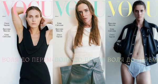 VOGUE снял для обложки украинских спортсменок Харлан, Свитолину и Магучих