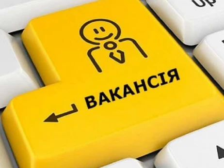 Украинский рынок труда – 2023: работы становится больше, а работников - меньше