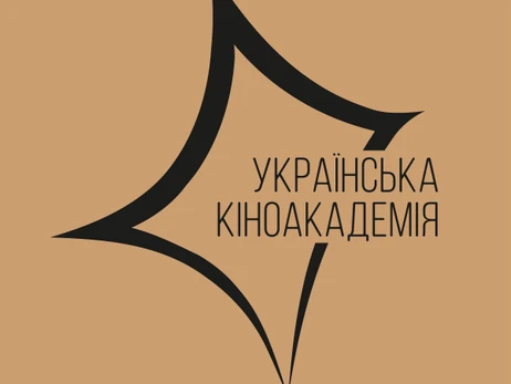 Україна обурена відновленням Фестивалю європейського кіно в Росії за підтримки ЄС