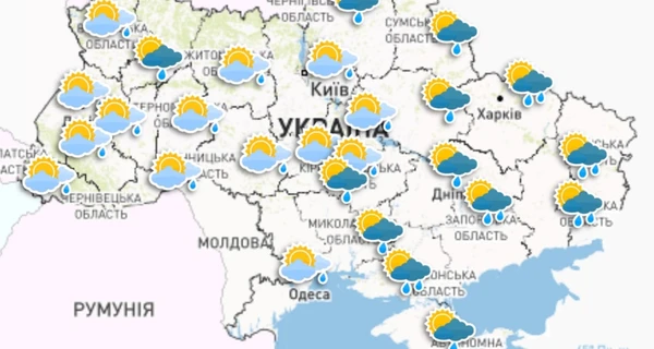 Погода в Украине 6 ноября: без дождя, но с сильными порывами ветра