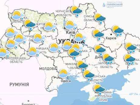 Погода в Україні 6 листопада: без дощу, але із сильними поривами вітру