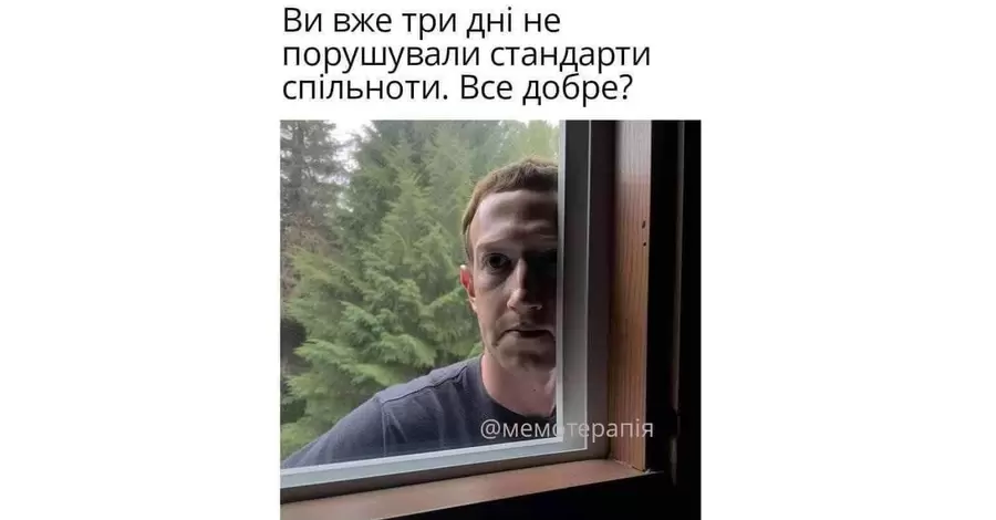 Анекдоти та меми тижня: щоб помирити українців – треба відключити їм інтернет