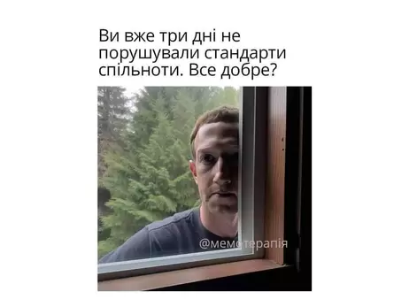 Анекдоти та меми тижня: щоб помирити українців – треба відключити їм інтернет