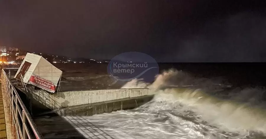 Шторм у Криму залишив без світла півмільйона людей - майже чверть півострова