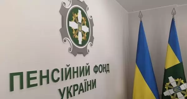 Кому із пенсіонерів потрібна фізична ідентифікація: офіційна відповідь ПФУ