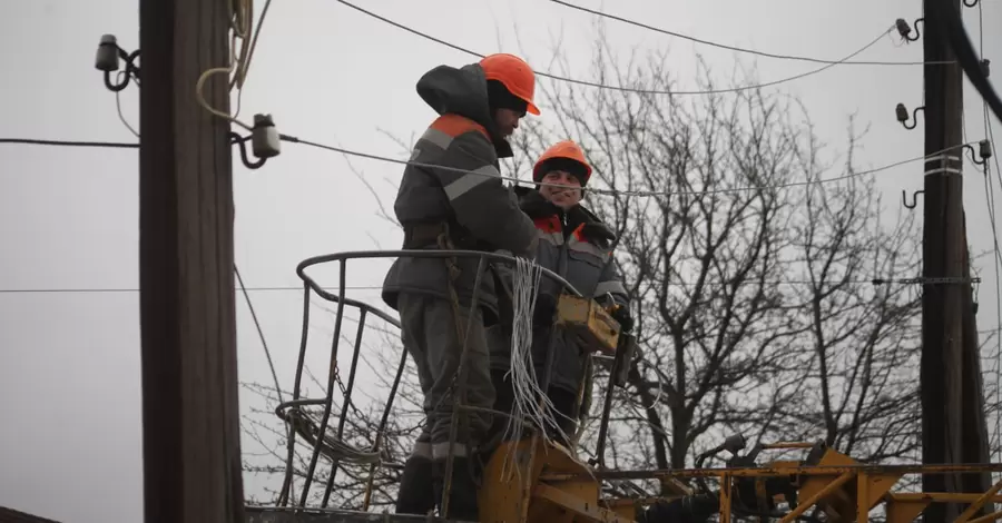 Укренерго зафіксувало дефіцит електроенергії та закликало заощаджувати