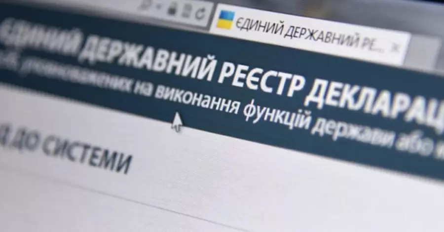 НАЗК відкрило публічний доступ до Реєстру декларацій – чиї документи можуть бути вилучені з нього