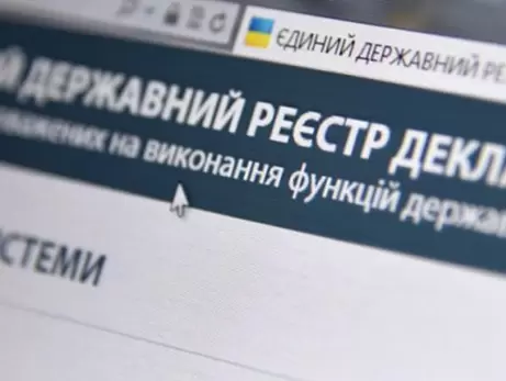 НАЗК відкрило публічний доступ до Реєстру декларацій – чиї документи можуть бути вилучені з нього