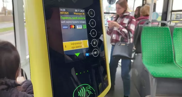 Проезд в общественном транспорте: во Львове самый дорогой, в Харькове - бесплатно