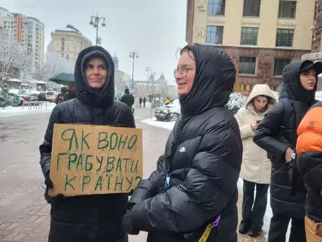 В центре Киева активисты требуют от властей выделять деньги на армию, а не 