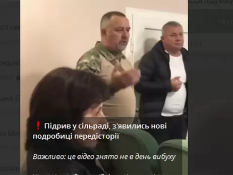 Підрив гранат у сільраді на Закарпатті – з’явилось відео суперечки, що сталась за декілька днів до трагедії