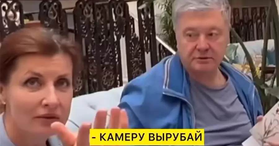 Мальдіви, Лондон та Лазуровий берег: де відпочиватимуть Порошенко, ОПЗЖ та інша еліта