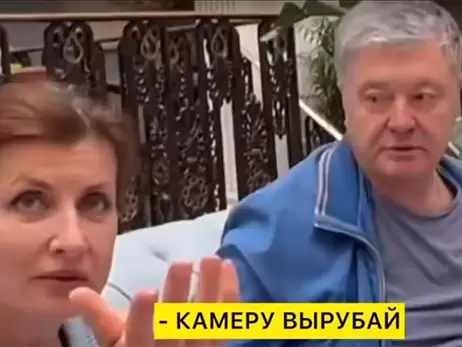 Мальдивы, Лондон и Лазурный берег: где будут отдыхать Порошенко, ОПЗЖ и другая элита