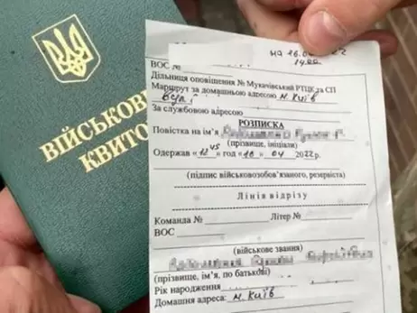 Як працює “Оберіг”. 9 важливих питань про реєстр військовозобов’язаних