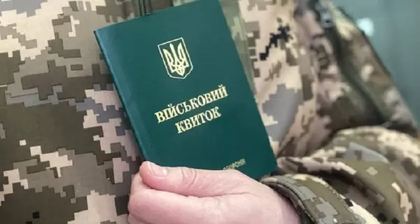 Украинское посольство в Британии опровергло фейк относительно правил постановки на военный учет