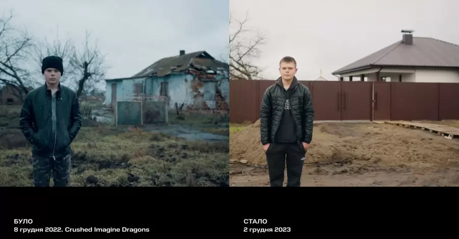 Сашко навідріз відмовився їхати із села: як підлітку з кліпу Imagine Dragons новий будинок зводили