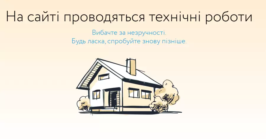 Нафтогаз заявив про масштабну кібератаку - не працюють сайти компанії та кол-центр