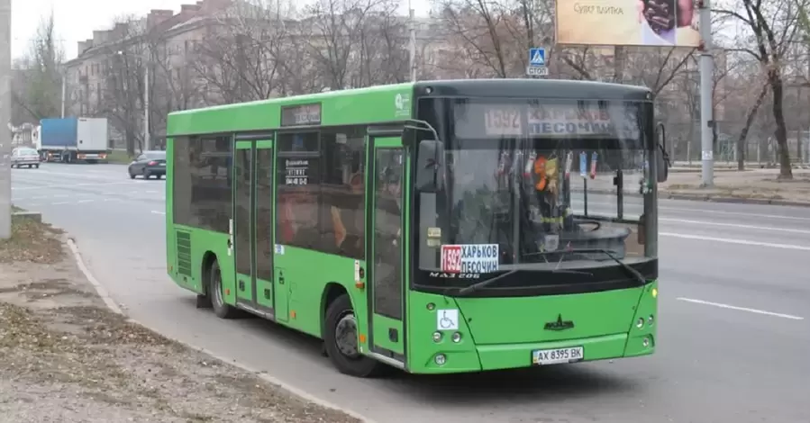 У Харкові з метою безпеки заборонили відстежувати рух транспорту онлайн